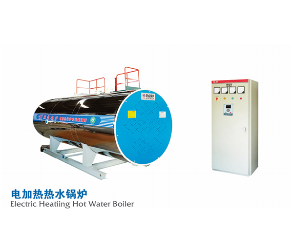 電加熱臥式熱水鍋爐 電加熱臥式熱水鍋爐